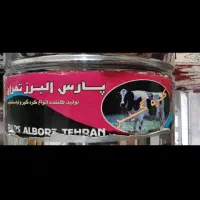 مشکه برقی کره گیر پارس البرز نیاز به تعمیر