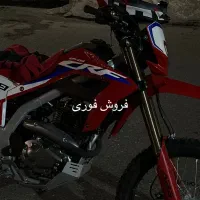 تریل طرح سی ار اف هانست