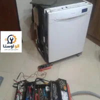 مرکز مهندسی تخصصی وفوق تخصصی تعمیرات ماشین ظرفشویی