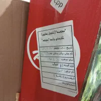 فروش پاکت ساندویچی مرغوب