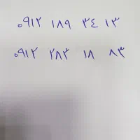 سیم کارت کد 1 و 2