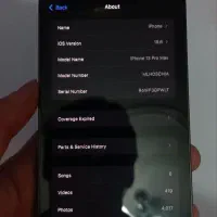 آیفون 13 pro max|موبایل|گرمی, |دیوار