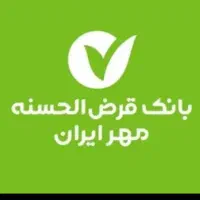 وام بانک مهر