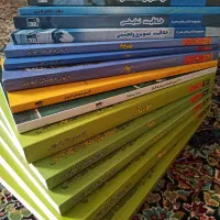 کتاب درسی قلم چی