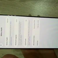 آیفون|موبایل|رشت, یخسازی|دیوار