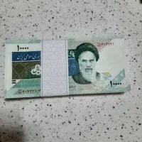 پول قدیمی
