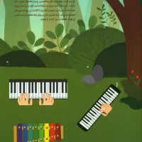 آموزش خصوصی پیانو و ارف|خدمات آموزشی|شاهینشهر, طالقانی|دیوار