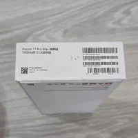 xiaomi 17 pro max|موبایل|ارومیه, |دیوار