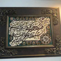 تابلو فرش نو|تابلو فرش|رشت, جماران|دیوار