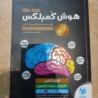 کتاب ازمون سمپاد و نمونه