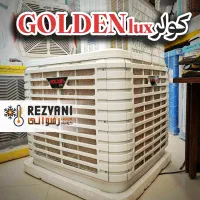 کولر GOLDEN lux برند درجه یک تبریز شرایط اقساط