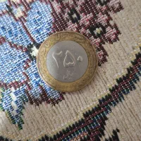 سکه قدیمی از جنس برنز و نیکل