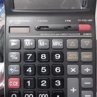 ماشین حساب صفر