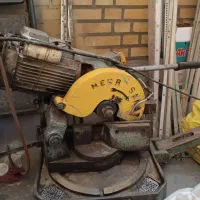 اره آب صابونی مهر صنعت