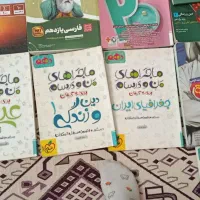 کتاب های کنکور وکمک درسی|کتاب و مجله آموزشی|اهواز, معین زاده|دیوار