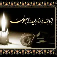 مداح مراسم ترحیم چهلم سالگرد دعای کمیل