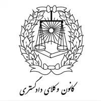 منشی در دفتر وکالت