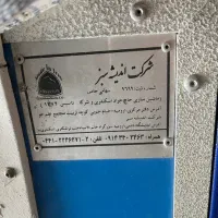 هیتر بخاری گازی سالنی|بخاری، هیتر، شومینه|شیراز, ارم|دیوار