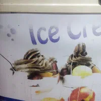 فریزر بستنی