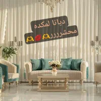 چستر یونانی|مبلمان خانگی و میز عسلی|بهارستان, |دیوار