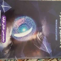 کتاب پایتون . icdl