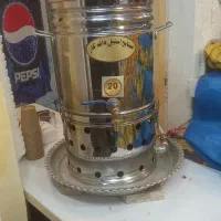 سماور ۲۰ لیتری