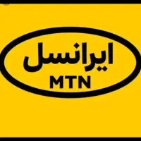 سیم کارت ایرانسل ۰۹۳۵