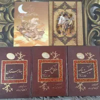 کتاب شیک برای کتاب خانه و کتاب های دانشگاهی