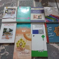 کتابهای روانشناسی و کتابهای استخدامی|کتاب و مجله آموزشی|قم, شهرک امام حسین|دیوار