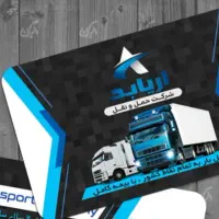 بازاریاب غیر حضوری در منزل