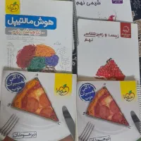 کتاب تیزهوشان