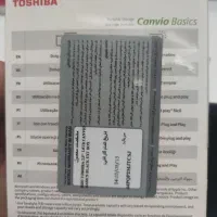 هارد اکسترنال canvio basics|قطعات و لوازم جانبی رایانه|بوشهر, |دیوار