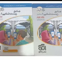 زیست،فیزیک،ریاضی|کتاب و مجله آموزشی|تویسرکان, |دیوار