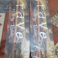 اسکیت برد|دوچرخه، اسکیت، اسکوتر|فولادشهر, B4|دیوار