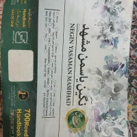 فرش ۱۲ متری ۱۰۰۰ شانه تراکم ۳۰۰۰ طرح نسترن|فرش|بندرعباس, |دیوار