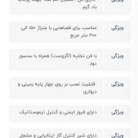 بخاری و هیتر گازی|خدمات پیشه و مهارت|یزد, |دیوار