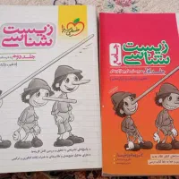 زیست جامع کنکور+فیزیک جامع کنکور+ریاضی جامع کنکور