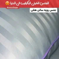 بالش طبی میکرو فایبر|رختخواب، بالش، پتو|کاشان, دانش|دیوار