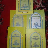 کتاب های کارشناسی ارشد رشته علوم قرآن و حدیث