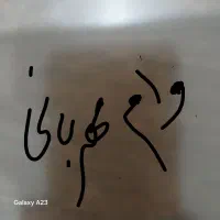 وام مهربانی بانک ملی