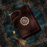 ختم قرآن و ذکر آیه و...
