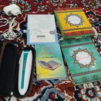 قلم قرآنی بصیر|پخش‌کننده همراه|قم, نیروگاه|دیوار