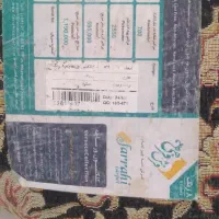 فرش ۱۲ متری|فرش|بیرجند, |دیوار