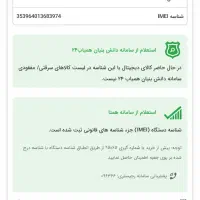 نوکیا ۵۷۰۰ خیلی تمیز و کمیاب|موبایل|رشت, حاجی آباد|دیوار