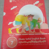 فروش کتاب کمک درسی|کتاب و مجله آموزشی|میناب, |دیوار