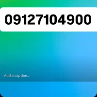 خط سیم کارت رندکد7 0912