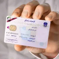 گواهینگامم گم شده