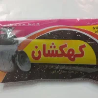 سفره یکبارمصرف وکیسه زباله
