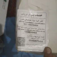 گاز صفحه ای وحود لمسی|اجاق گاز و لوازم برقی پخت‌وپز|شوشتر, |دیوار