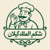 تهیه غذا برای مراسمات